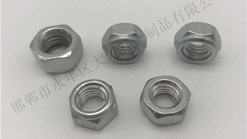 防松螺母是通過什么方式防止螺母松動(dòng)呢？